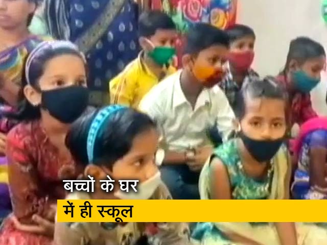महाराष्ट्र : बच्चों को पढ़ाई में ना हो दिक्कत, जिला परिषद ने घरों में ही बनाया स्कूल