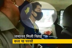 आर्यन खान की जमानत पर विस्तृत फैसला कल, जेल से रिहाई में लगेगा वक्त आर्यन खान की जमानत पर विस्तृत फैसला कल, जेल से रिहाई में लगेगा वक्त