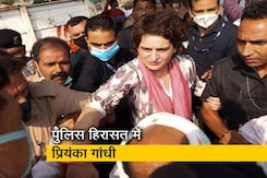 आगरा में प्रियंका गांधी को हिरासत में लिया गया, पीड़ित परिवार से जा रही थी मिलने आगरा में प्रियंका गांधी को हिरासत में लिया गया, पीड़ित परिवार से जा रही थी मिलने