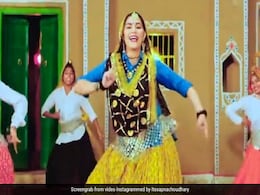 Sapna Choudhary New Song: सपना चौधरी का नया गाना 'पतली कमर' हुआ आउट, यूट्यूब पर रिलीज होते ही मचाई धूम Sapna Choudhary New Song: सपना चौधरी का नया गाना 'पतली कमर' हुआ आउट, यूट्यूब पर रिलीज होते ही मचाई धूम