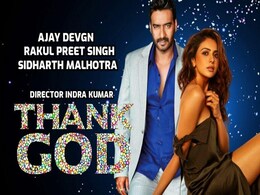 अजय देवगन की फिल्म 'थैंक गॉड' में पेश होगा श्रीलंकाई सॉन्ग 'मानिके मगे हिते' का हिंदी संस्करण अजय देवगन की फिल्म 'थैंक गॉड' में पेश होगा श्रीलंकाई सॉन्ग 'मानिके मगे हिते' का हिंदी संस्करण