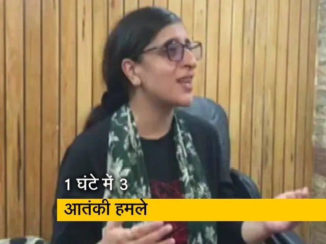 कश्मीर में एक घंटे के भीतर 3 आतंकी हमले, केमिस्ट मालिक समेत 3 की मौत