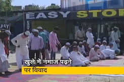 गुरुग्राम : खुले में नमाज पर विवाद, कुछ लोगों ने लगाए जय श्री राम के नारे गुरुग्राम : खुले में नमाज पर विवाद, कुछ लोगों ने लगाए जय श्री राम के नारे