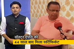 देश प्रदेश : दिल्ली एनसीआर में बसे जम्मू कश्मीर के 25 हजार परिवारों को दिए जा रहे डोमेसाइल सर्टिफिकेट देश प्रदेश : दिल्ली एनसीआर में बसे जम्मू कश्मीर के 25 हजार परिवारों को दिए जा रहे डोमेसाइल सर्टिफिकेट