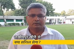 लखीमपुर खीरी के जरिए कांग्रेस को क्या हासिल होगा? लखीमपुर खीरी के जरिए कांग्रेस को क्या हासिल होगा?