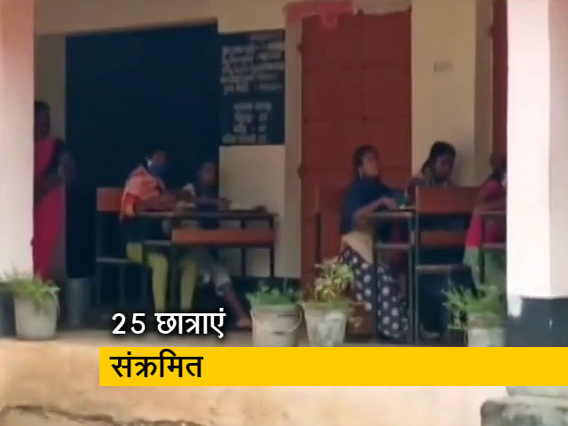 ओडिशा में कोरोना विस्फोट, 25 स्कूली छात्राएं कोरोना संक्रमित
