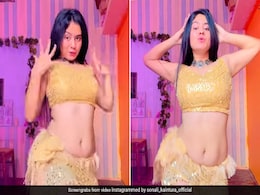 उत्तराखंड की लड़की ने किया ऐसा जबरदस्त बेली डांस, फटी रह गई लोगों की आंखे, करने लगे ये डिमांड - देखें Video उत्तराखंड की लड़की ने किया ऐसा जबरदस्त बेली डांस, फटी रह गई लोगों की आंखे, करने लगे ये डिमांड - देखें Video