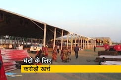 भोपाल में पीएम मोदी आ रहे हैं तो कोई कमी ना रह जाए, कार्यक्रम के लिए करोड़ों रुपये खर्च भोपाल में पीएम मोदी आ रहे हैं तो कोई कमी ना रह जाए, कार्यक्रम के लिए करोड़ों रुपये खर्च