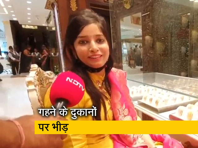 कोरोना का डर निकला, दिल्ली में धनतेरस पर गहने खरीदने निकले लोग