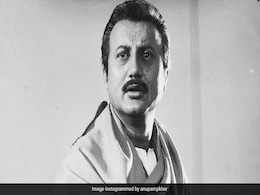 अनुपम खेर ने थ्रोबैक फोटो शेयर कर फैन्स को किया कंफ्यूज, पूछा सवाल तो यूं मिले रिएक्शन अनुपम खेर ने थ्रोबैक फोटो शेयर कर फैन्स को किया कंफ्यूज, पूछा सवाल तो यूं मिले रिएक्शन