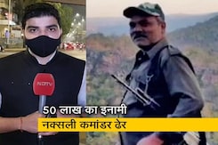 सिटी एक्सप्रेस: पुलिस मुठभेड़ में 26 नक्सली ढेर, टॉप कमांडर भी मारा गया सिटी एक्सप्रेस: पुलिस मुठभेड़ में 26 नक्सली ढेर, टॉप कमांडर भी मारा गया