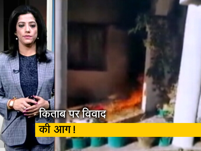 सवेरा इंडिया: कांग्रेस नेता सलमान खुर्शीद के घर आगज़नी-तोड़फोड़, अयोध्या पर किताब को लेकर विवाद