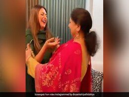 Divyanka Tripathi की सास ने बहू को चुटकियों में बना दिया 'संस्कारी', देखें मजेदार वीडियो Divyanka Tripathi की सास ने बहू को चुटकियों में बना दिया 'संस्कारी', देखें मजेदार वीडियो