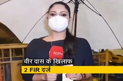विदेशी जमीन पर एक्टर वीर दास ने ऐसा क्या कहा की मचा बवाल? विदेशी जमीन पर एक्टर वीर दास ने ऐसा क्या कहा की मचा बवाल?