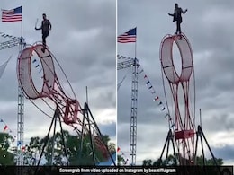 शख्स ने झूले पर हैरतअंगेज करतब दिखाकर लूटी महफिल, सोशल मीडिया पर छाया वीडियो शख्स ने झूले पर हैरतअंगेज करतब दिखाकर लूटी महफिल, सोशल मीडिया पर छाया वीडियो