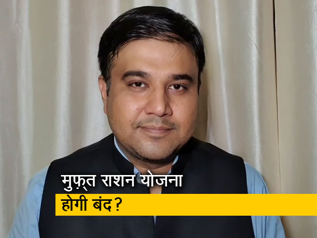 मोदी सरकार का मुफ्त राशन योजना आगे बढ़ाने का इरादा नहीं? बता रहे हैं शरद शर्मा
