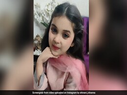 छोटी बच्ची ने मधुर आवाज़ में सुनाई अमृता प्रीतम की कविता ‘मैं तेनु फिर मिलांगी...’, सुनकर मंत्रमुग्ध हुए लोग - देखें Video छोटी बच्ची ने मधुर आवाज़ में सुनाई अमृता प्रीतम की कविता ‘मैं तेनु फिर मिलांगी...’, सुनकर मंत्रमुग्ध हुए लोग - देखें Video