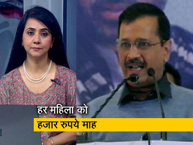 बड़ी खबर : अरविंद केजरीवाल ने पंजाब में सबसे बड़ा चुनावी ऐलान किया