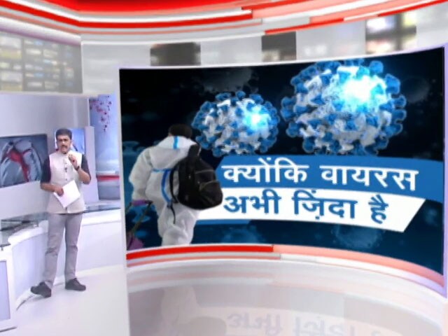 खबरों की खबरः कोरोना का खतरा बरकरार, नए वैरिएंट ओमिक्रॉन ने बढ़ाई चिंता