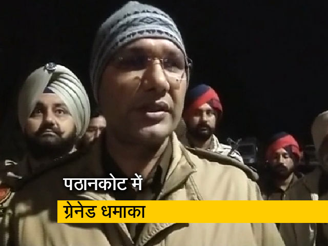 पठानकोट में आर्मी कैंप के पास ग्रेनेड धमाका, CCTV फुटेज के आधार पर पड़ताल जारी