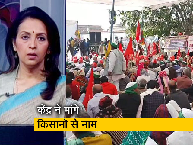 बड़ी खबर : केंद्र सरकार ने एमएसपी और बाकी मुद्दों पर SKM से मांगे पांच किसानों के नाम