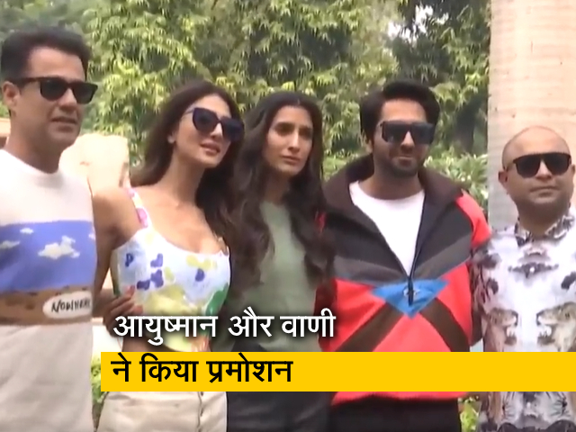 आयुष्मान और वाणी ने किया फिल्म 'चंडीगढ़ करे आशिकी' का प्रमोशन