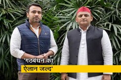 उत्तर प्रदेश की महाभारत में अखिलेश और जयंत चौधरी की मुलाकात, गठबंधन पर जल्दी ही ऐलान होगा उत्तर प्रदेश की महाभारत में अखिलेश और जयंत चौधरी की मुलाकात, गठबंधन पर जल्दी ही ऐलान होगा