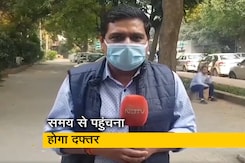 दिल्ली पुलिसकर्मियों को समय से पहुंचना होगा दफ्तर, CP राकेश अस्थाना ने दिया आदेश दिल्ली पुलिसकर्मियों को समय से पहुंचना होगा दफ्तर, CP राकेश अस्थाना ने दिया आदेश