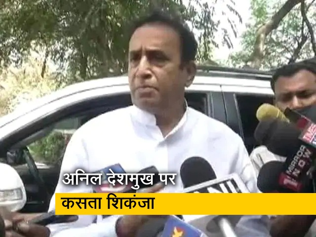 मनी लॉन्ड्रिंग के मामले में ED अनिल देशमुख की रिमांड बढ़ाने की मांग करेगा