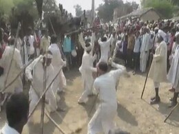 Video: बुंदेलखंड की लठ मार 'दीवाली' की धूम, हजारों की संख्या में जुटते हैं लोग Video: बुंदेलखंड की लठ मार 'दीवाली' की धूम, हजारों की संख्या में जुटते हैं लोग