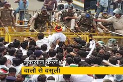 मध्यप्रदेश में नया कानून, तोड़-फोड़ करने वालों से होगी वसूली मध्यप्रदेश में नया कानून, तोड़-फोड़ करने वालों से होगी वसूली