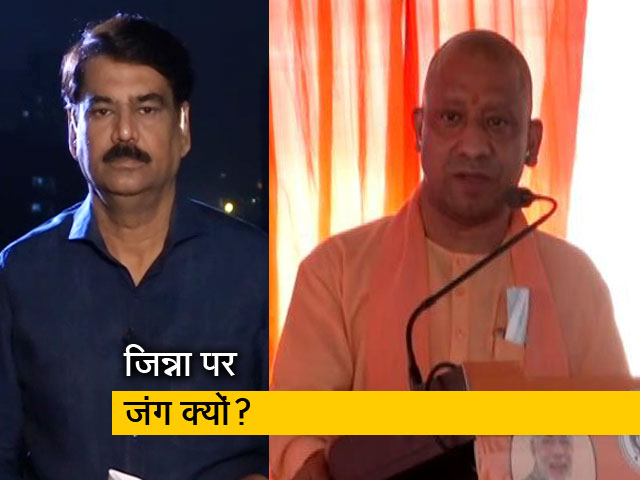 देश प्रदेशः यूपी चुनाव में जिन्ना पर सियासत, भाजपा और सपा में जुबानी जंग