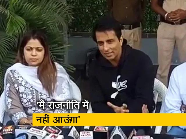 राजनीति में आने से सोनू सूद का इंकार, उनकी बहन पंजाब से लड़ेंगी चुनाव