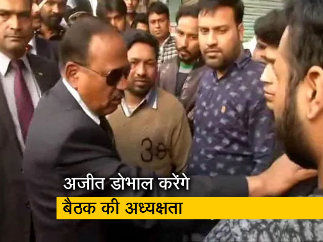 दिल्ली में 'रीजनल सिक्योरिटी डायलॉग ऑन अफगानिस्तान' विषय पर बैठक 10 नवंबर को