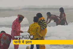 यमुना का पानी प्रदूषित, दिल्ली की आम आदमी पार्टी ने बीजेपी को ठहराया जिम्मेदार यमुना का पानी प्रदूषित, दिल्ली की आम आदमी पार्टी ने बीजेपी को ठहराया जिम्मेदार