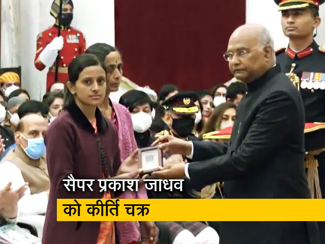 राष्ट्रपति रामनाथ कोविंद ने सेना के अधिकारियों को वीरता पुरस्कारों से नवाजा