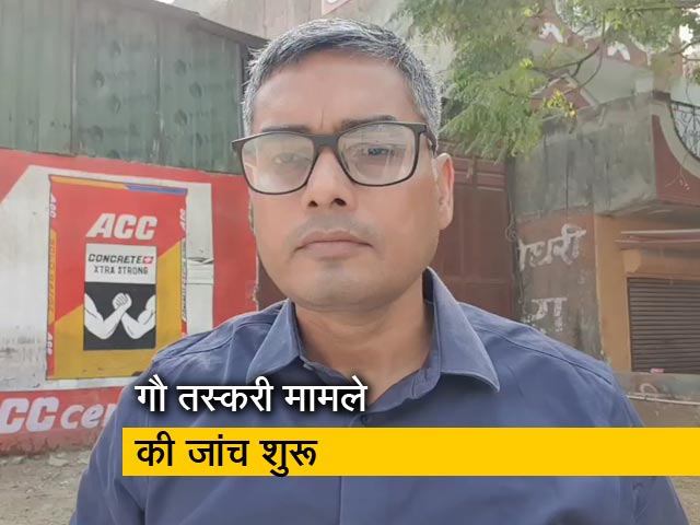 गाजियाबाद के लोनी में गौ तस्करों की गिरफ्तारी और गोली मारने के मामले में जांच शुरू