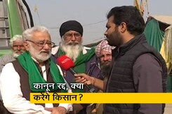 कृषि कानून रद्द करने की घोषणा के बाद किसान दिल्ली की सीमाओं से चले जाएंगे? कृषि कानून रद्द करने की घोषणा के बाद किसान दिल्ली की सीमाओं से चले जाएंगे?