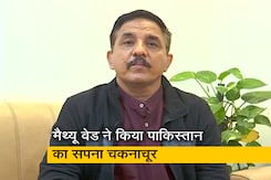 ICC T20:  मैथ्यू वेड के लगातार तीन छक्कों ने तोड़ा पाकिस्तान का सपना, अब मिलेगा नया चैंपियन ICC T20:  मैथ्यू वेड के लगातार तीन छक्कों ने तोड़ा पाकिस्तान का सपना, अब मिलेगा नया चैंपियन
