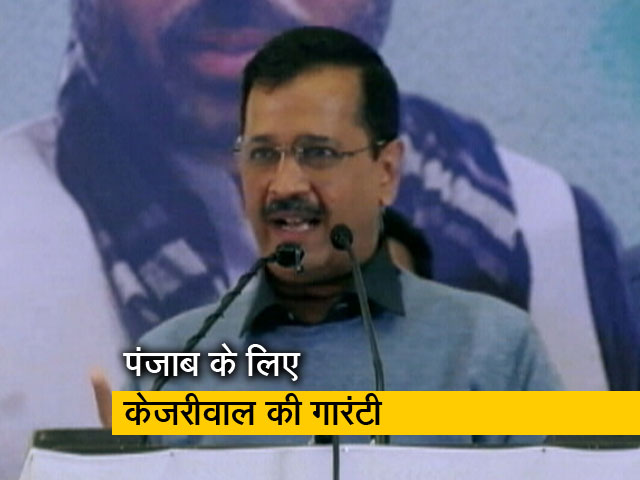 अरविंद केजरीवाल ने पंजाब चुनाव के लिए अपनी पार्टी की सबसे बड़ी घोषणा की