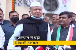राजस्थान में सियासी हलचल तेज, कल शपथ लेगी नई कैबिनेट राजस्थान में सियासी हलचल तेज, कल शपथ लेगी नई कैबिनेट