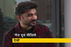 "जिन्हें मेरे शो से आपत्ति, उन्हें मेरा पूरा वीडियो देखना चाहिए": विवादों पर NDTV से बोले वीर दास "जिन्हें मेरे शो से आपत्ति, उन्हें मेरा पूरा वीडियो देखना चाहिए": विवादों पर NDTV से बोले वीर दास