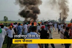 रिटायर HC जज करेंगे जांच की निगरानी : लखीमपुर हिंसा पर SC रिटायर HC जज करेंगे जांच की निगरानी : लखीमपुर हिंसा पर SC