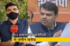 देवेंद्र फडणवीस ने लगाए नवाब मलिक पर अंडरवर्ल्ड कनेक्शन का आरोप देवेंद्र फडणवीस ने लगाए नवाब मलिक पर अंडरवर्ल्ड कनेक्शन का आरोप