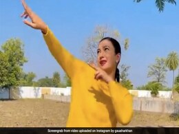 Gauahar Khan ने अंग्रेजी सॉन्ग पर डांस करते हुए शेयर किया वीडियो तो पति जैद दरबार का यूं आया रिएक्शन... Gauahar Khan ने अंग्रेजी सॉन्ग पर डांस करते हुए शेयर किया वीडियो तो पति जैद दरबार का यूं आया रिएक्शन...