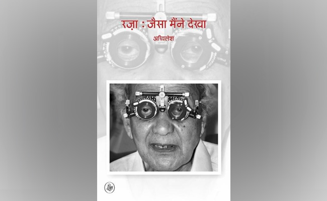 पुस्तक समीक्षा: रजा की आध्यात्मिक आभा है 'रजा जैसा मैंने देखा'
