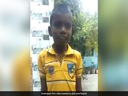 मासूम बच्चे ने गजब स्टाइल में गाया छत्तीसगढ़ी राजगीत, सीएम ने शेयर किया वायरल वीडियो मासूम बच्चे ने गजब स्टाइल में गाया छत्तीसगढ़ी राजगीत, सीएम ने शेयर किया वायरल वीडियो