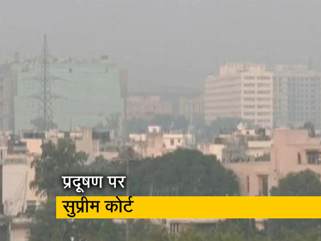 प्रदूषण से कैसे निपटे दिल्ली-NCR? केंद्र कर रहा है इमरजेंसी बैठक