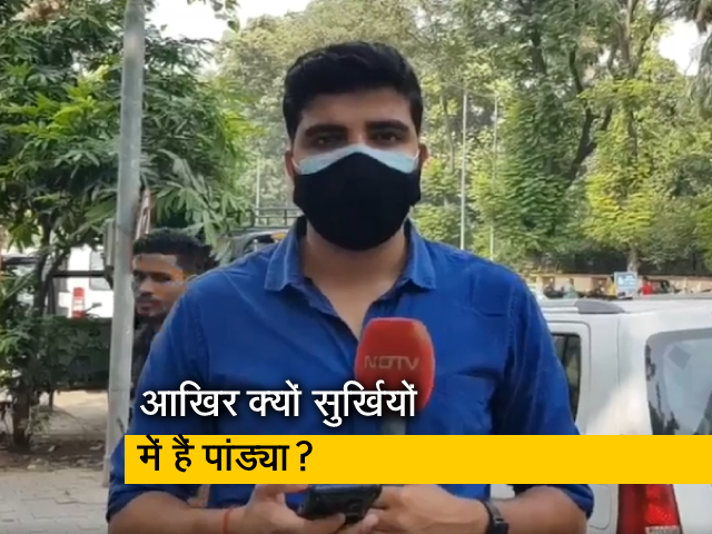 क्या सच में हार्दिक पांड्या ने दुबई से खरीदी 5 करोड़ की घड़ी? देखिए रिपोर्ट...
