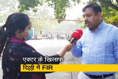 कॉमेडियन और एक्टर वीर दास के खिलाफ दिल्ली में FIR दर्ज कॉमेडियन और एक्टर वीर दास के खिलाफ दिल्ली में FIR दर्ज